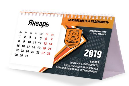 Календарь-домик с блоком
